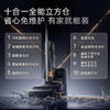 云鲸洗地机S3MaxIsland自动上下水 热活水大吸力长续航扫拖一体机 商品缩略图2