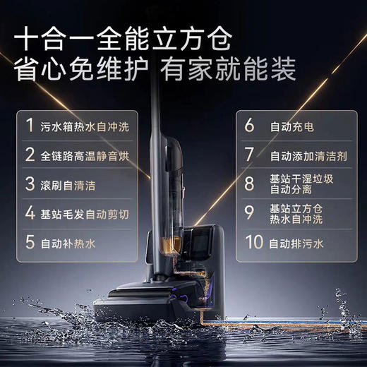 云鲸洗地机S3MaxIsland自动上下水 热活水大吸力长续航扫拖一体机 商品图2