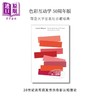 【中商原版】色彩互动学50周年版  Interaction of Color 进口艺术 Josef Albers 色彩构成 平面设计 颜色互动学 艺术理论 Yale 商品缩略图0