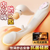 【 女用器具】谜姬 小红心pro震动棒镂空拍打【控价产品】 商品缩略图11