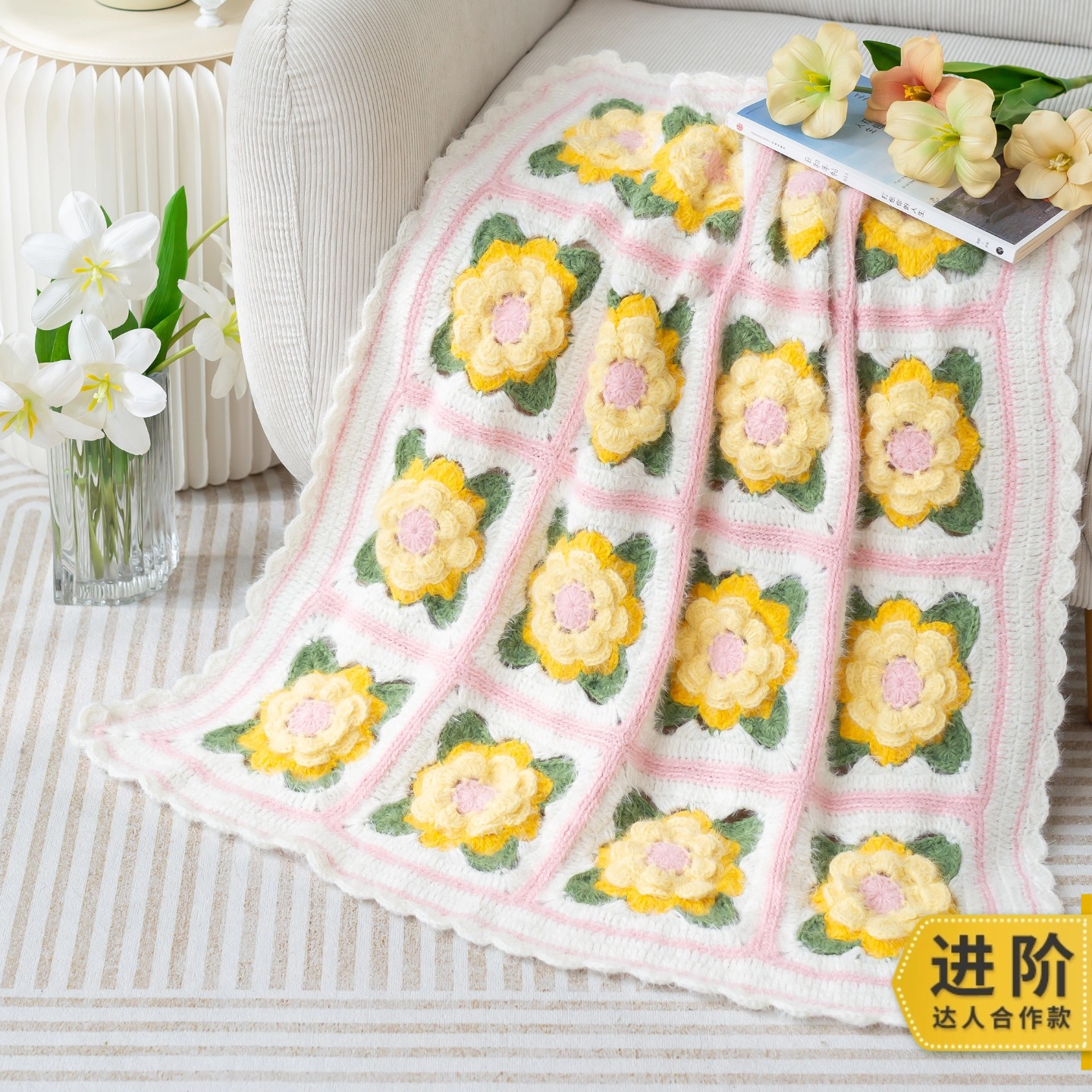 苏苏姐家迎春花毯手工diy编织梦羽纯色100g钩针毛线团毯子材料包