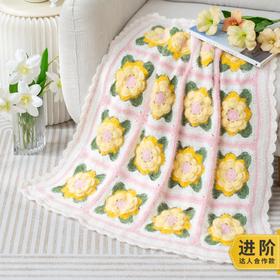 苏苏姐家迎春花毯手工diy编织梦羽纯色100g钩针毛线团毯子材料包