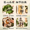 【传统中草药相框画】端午节手工中草药画diy材料包 天然草本香氛 家居装饰摆件  儿童创意手工 节日礼物 商品缩略图3