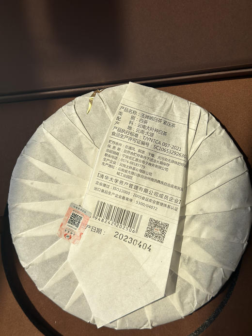 【礼盒装】玉婵娟 白茶 商品图2