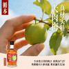 【两瓶装】（再赠一瓶）百年糊涂出品循本青梅酒 12度 荔枝味 300ml*2瓶 新品限时特惠 商品缩略图2