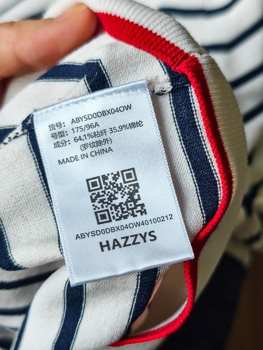 【哈吉s同款】1.5折！Hazzys哈吉s 夏季新品 罗纹撞色短袖 商品图6