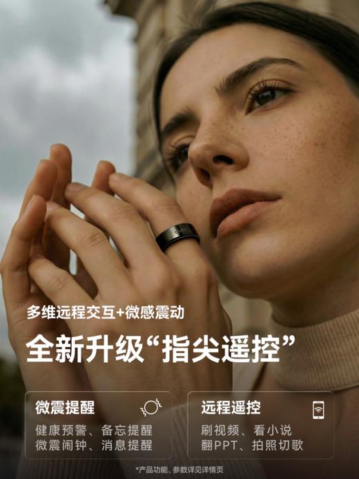 智能戒指心率监测睡眠分析时尚科技穿戴 商品图1