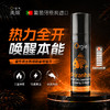 葡萄牙原装Orgie 蛮牛男士热感能量增强膏助勃膏 商品缩略图0