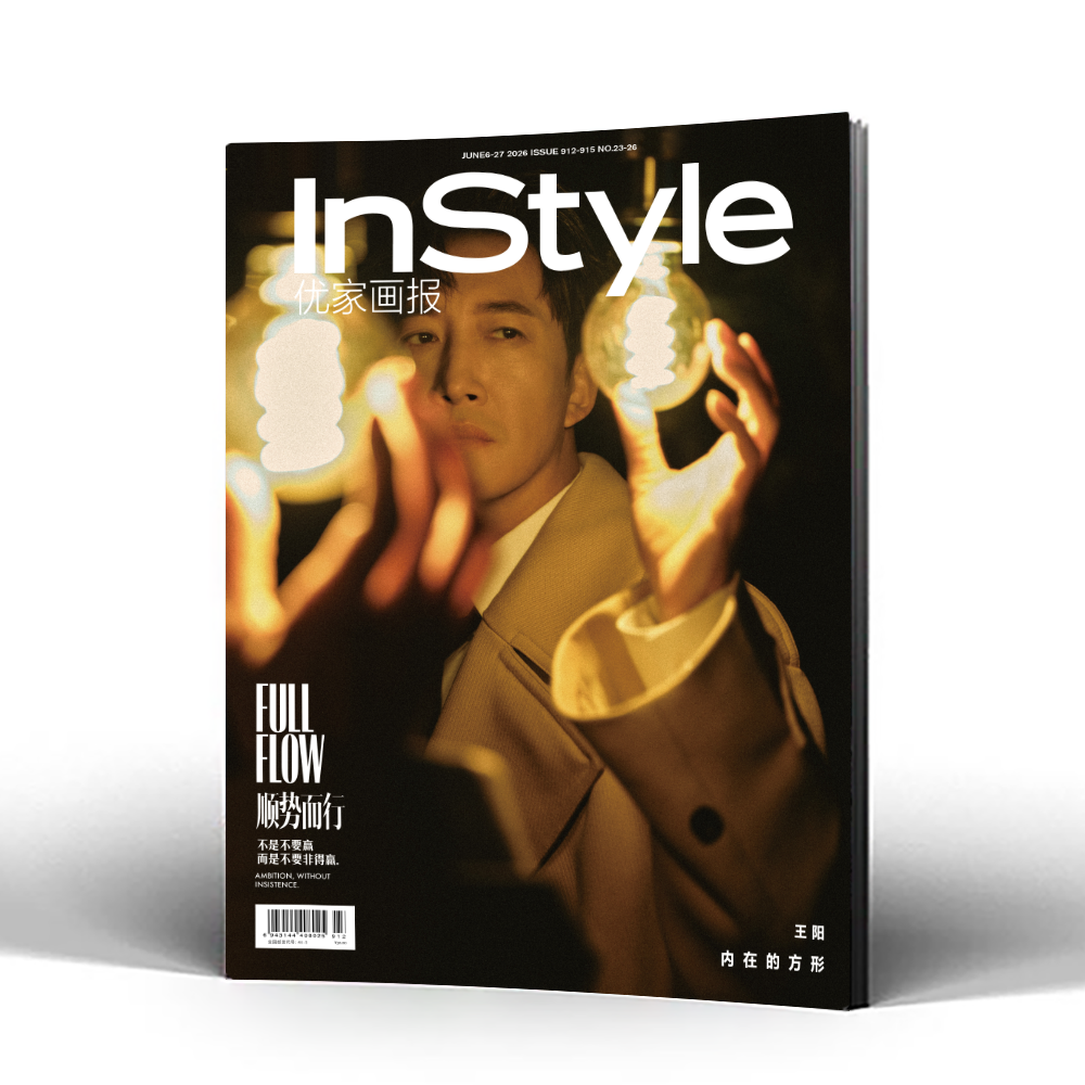 InStyle优家画报六月刊 912期 王阳