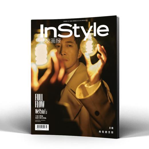 InStyle优家画报六月刊 912期 王阳 商品图0