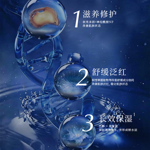 华大小鹿 韶初泌语鹿茸凝时抗皱赋活精粹乳80ml紧致淡纹多维修护舒缓肌肤 商品图4