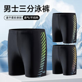 新款时尚三分游泳裤户外运动沙滩度假泳裤紧身专业男士防尴尬泳衣