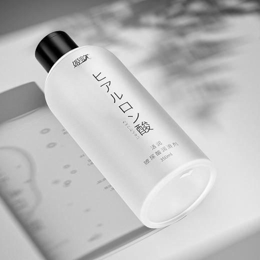 姬欲干涩急救玻尿酸润滑350ml 商品图8