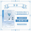 罗亭 商品缩略图0