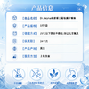 Dr.Reyna 瑞纳博士葛根膜片糖果 甄选原料 科学配比 快速分解乙醛 舒缓酒后不适 3片/盒 商品缩略图4