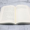 细读金瓶梅 商品缩略图4
