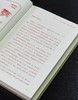 【鲍鹏山教授签名+钤印】《鲍鹏山新批水浒传》，布面精装，一函三册，32开，[明]施耐庵著，鲍鹏山批评，岳麓书社2025年一版一印，定价298，售价149元。 商品缩略图11