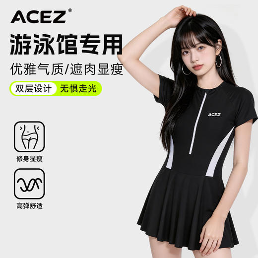 泳衣女夏季连体休闲运动简约泳装保守修身显瘦连衣裙式游泳衣 商品图0