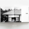 筱原一男百年诞辰纪念：1996年TOTO经典作品集复刻套装 Shinohara Kazuo 商品缩略图7