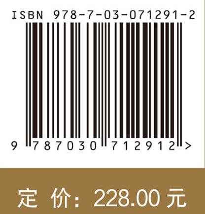 辽代佛教文化 姜念思 9787030712912 商品图3