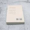 细读金瓶梅 商品缩略图2