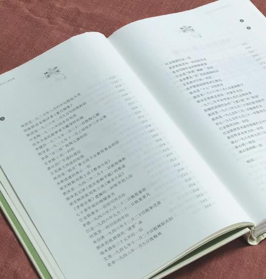 毛边本！！《旧笺释读》，精装，16开，龚明德著，上海辞书出版社2022年10月一版一印，330多页，定价88，售价39 商品图7