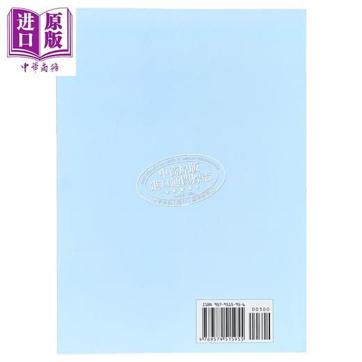 预售 【中商原版】唐代青楼诗人及其作品研究 港台原版 沈惠英 天工出版社 商品图2