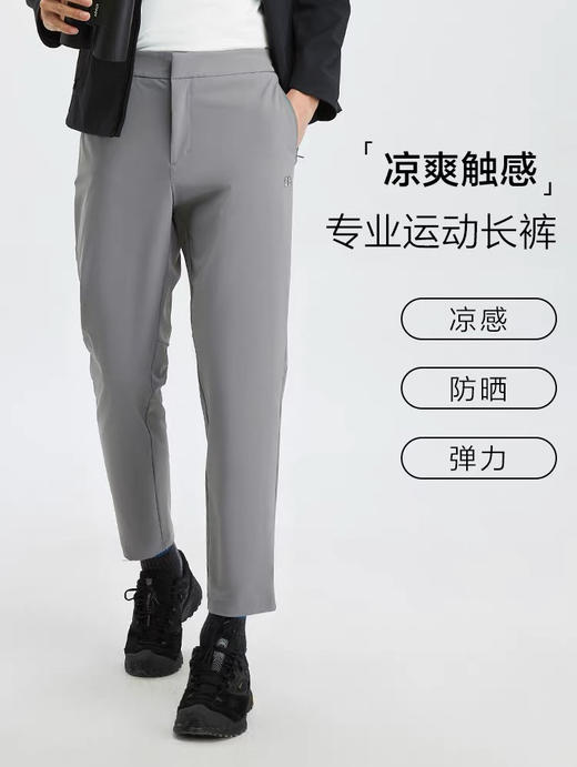 原单可*ACTIVE男士速干凉感运动裤长裤060303 商品图5