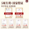 【特证防脱】长发小寨淘米水洗发水 固发防脱款/控油防脱款 400ml/瓶 赠：洗发水50ml*2支+稻米蛋白养发乳50ml*1支 商品缩略图3