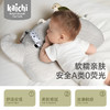 Kaichi凯驰 趴趴乐 宝宝趴玩成长套装 （9件套）婴儿安抚玩具满月礼0岁+ 商品缩略图5