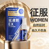 姬欲男士外用延时喷剂10ML 商品缩略图3