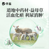 宫净100ml 产后冲洗排恶露 产后保健子宫清理 母畜消炎 商品缩略图2