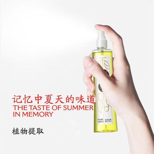 龙虎经典普露花露水180ml 驱蚊花露水180ml 清凉清新爽肤 清凉薄荷精油9ml/6ml 植物清香 开车居家四季常备 商品图2