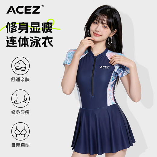 新款连体泳衣女夏季新款学生游泳衣显瘦遮肚运动风大码女士泳装 商品图0