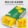 艺福堂 菊博士金丝皇菊 一朵一杯 8g 商品缩略图1