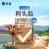 华畜利头翁 清热解毒 化湿止痢 肠炎腹泻鸡鸭鹅通用 商品缩略图0