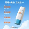 Mistine蜜丝婷小蓝帽防晒乳霜身体防紫外线防水防汗高倍防晒70ml 商品缩略图0