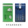 日照绿茶买4送4 商品缩略图8