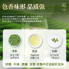 2026新茶【标杆龙井茶】卢正浩雨前杭州龙井茶正宗浓香老茶客挚爱春茶绿茶茶叶250g 商品缩略图3