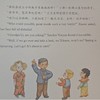内画里的大世界 商品缩略图2