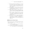 英文研究论文写作（第三版）/浙江省十四五普通高等教育本科规划教材/庞继贤 叶宁/浙江大学出版社 商品缩略图4