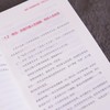 负债翻盘：从“负翁”到“富翁” 负债梳理还款增收实操指南 个人理财落地工具书籍 商品缩略图3