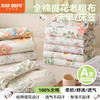 Just Befit/加倍生活 A类全棉纯棉提花老粗布床单/床笠-国风爆款系列 透气凉席席子床单单件 品牌直发 商品缩略图0