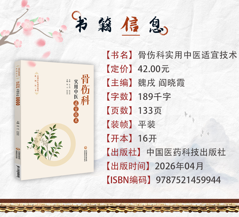 中医89_03.jpg