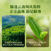 八马茶业 | 爱上茶·经典云南红茶滇红礼盒200g 商品缩略图3