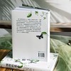 植物的盛会：四万年植物生活与人类想象 商品缩略图3