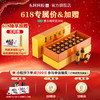 东阿阿胶浆 20ml24 支 / 盒｜阿胶速溶粉 3g*1 + 桃花姬阿胶糕 20g*1 商品缩略图0