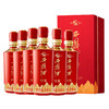西凤酒-绵雅系列52°凤香型 商品缩略图0