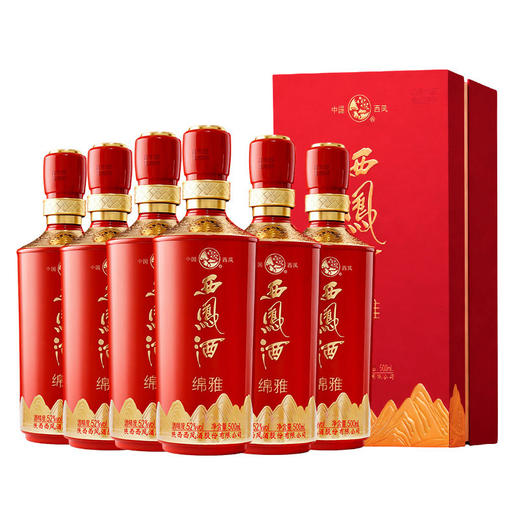 西凤酒-绵雅系列52°凤香型 商品图0