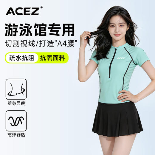 泳衣女分体保守学生运动款游泳衣两件套裙式防晒显瘦女孩游泳套装 商品图0